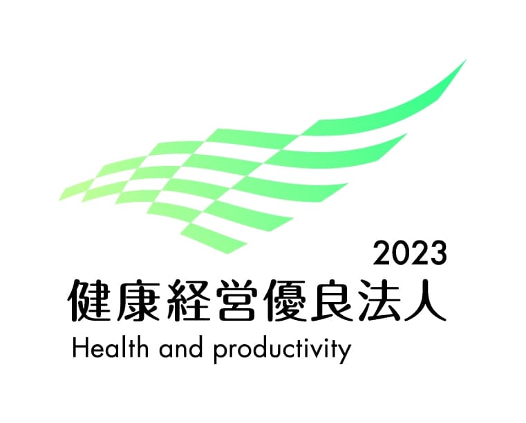 Certified as a Health and Productivity Management Organization in 2023