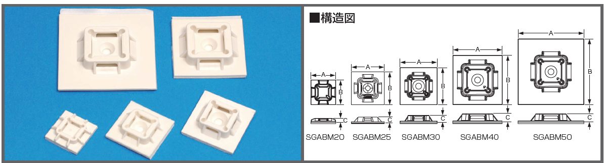 Panduit-結束バンド-粘着材付き固定具