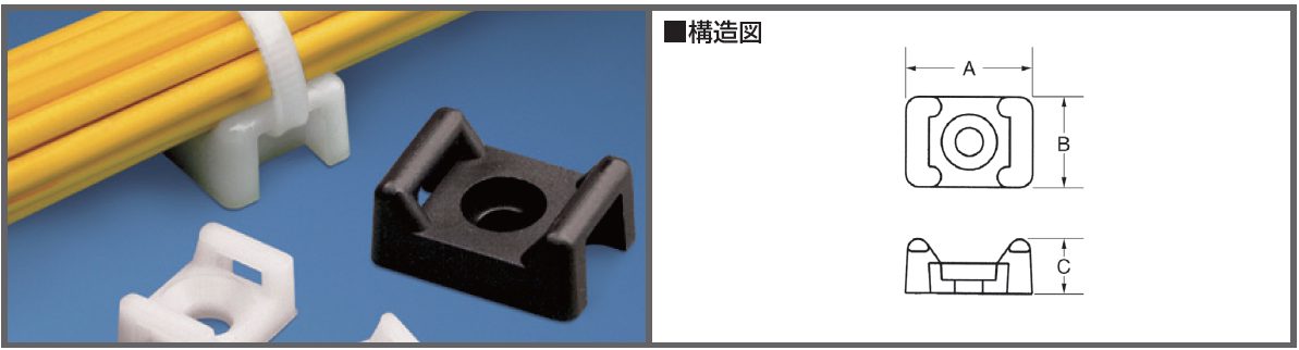 Panduit-結束バンド-ネジ止め固定具