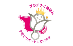 くるみん