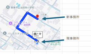 滋賀営業所新拠点